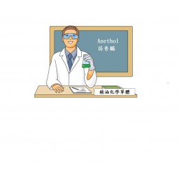 Anethol, 茴香腦, 5ml Anethol, 茴香腦, 5ml