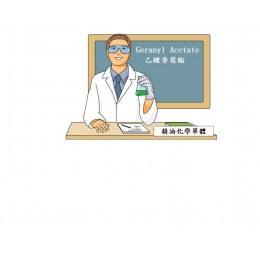 Geranyl Acetate, 乙酸香葉酯, 5ml Geranyl Acetate, 乙酸香葉酯, 5ml