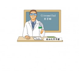 Citronellal, 香茅醛, 5ml Citronellal, 香茅醛, 5ml