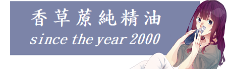 香草蒝有限公司 香草蒝有限公司